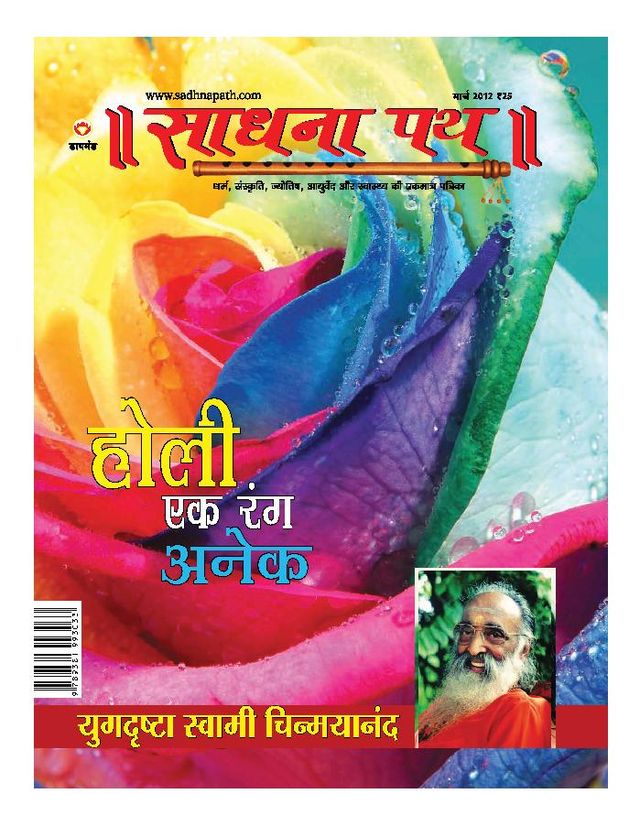 मैगज़्टर गोल्ड के साथ असीमित हो जाओ